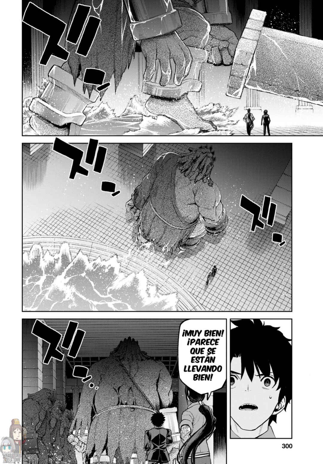 Chapter 18.1 - Page 17