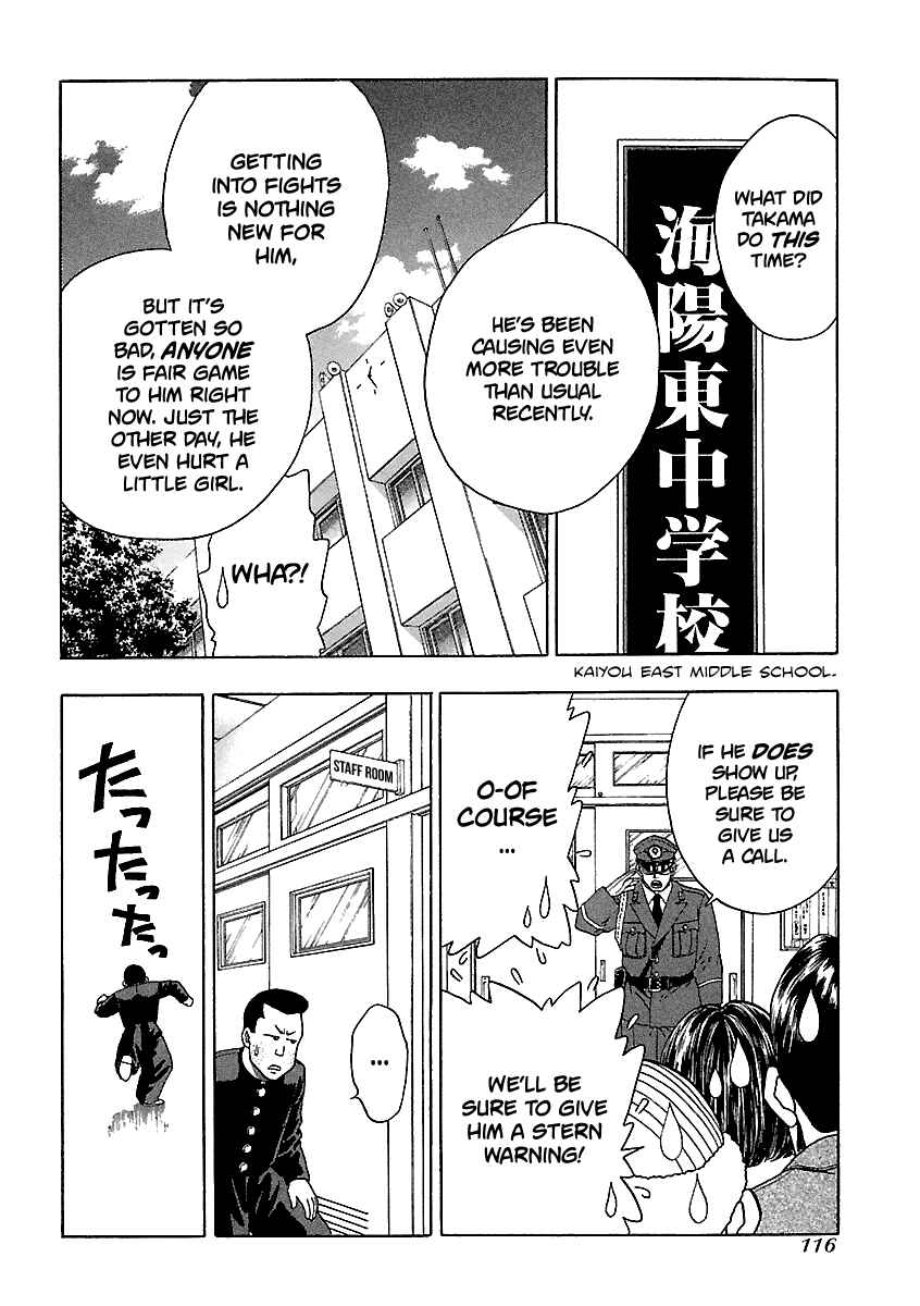 Chapter 149 - Page 17