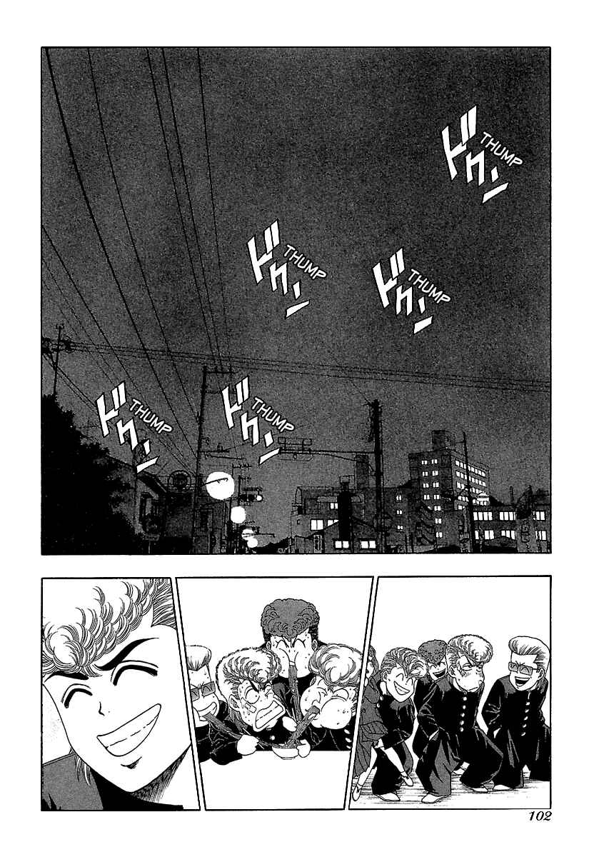 Chapter 149 - Page 4