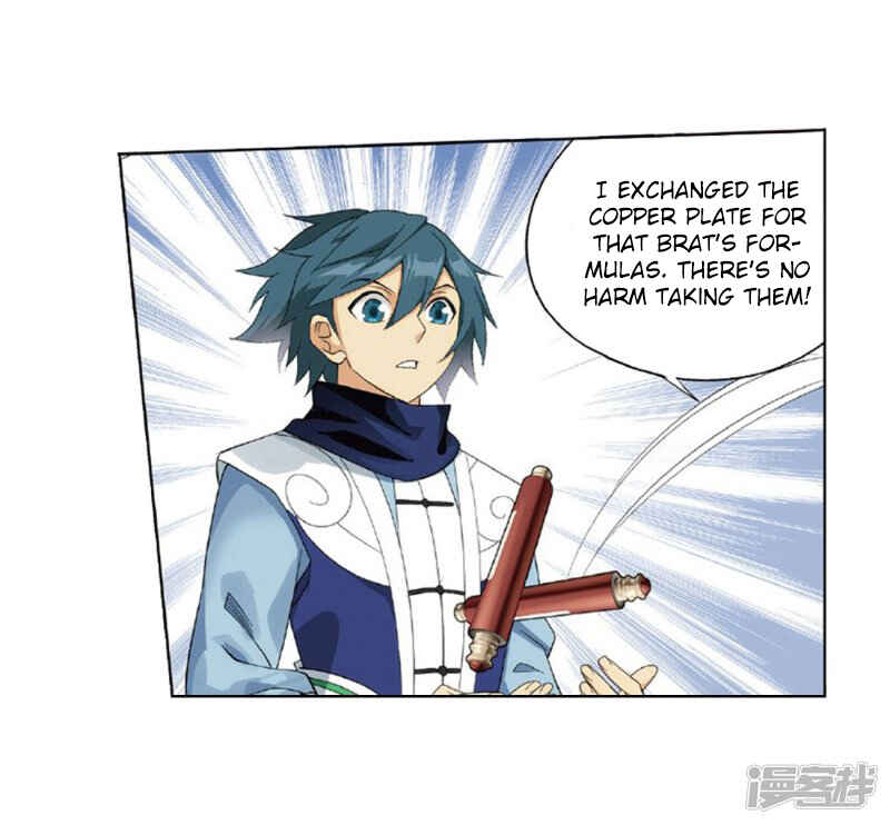 Chapter 267.5 - Page 17