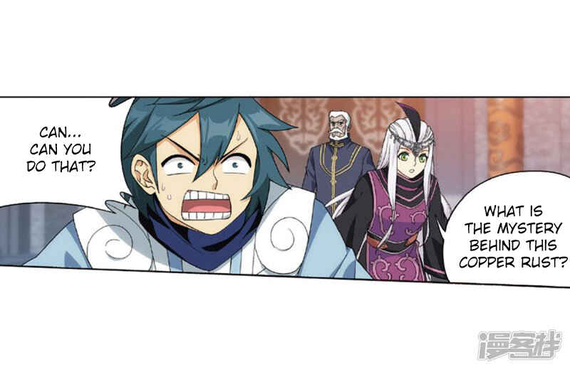 Chapter 267.5 - Page 20