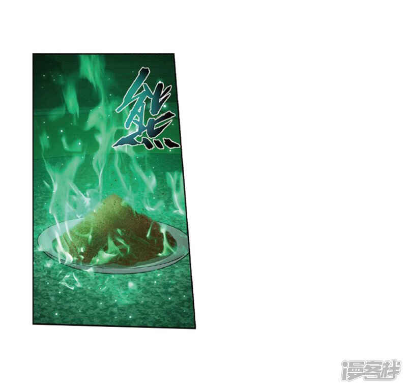 Chapter 267.5 - Page 23