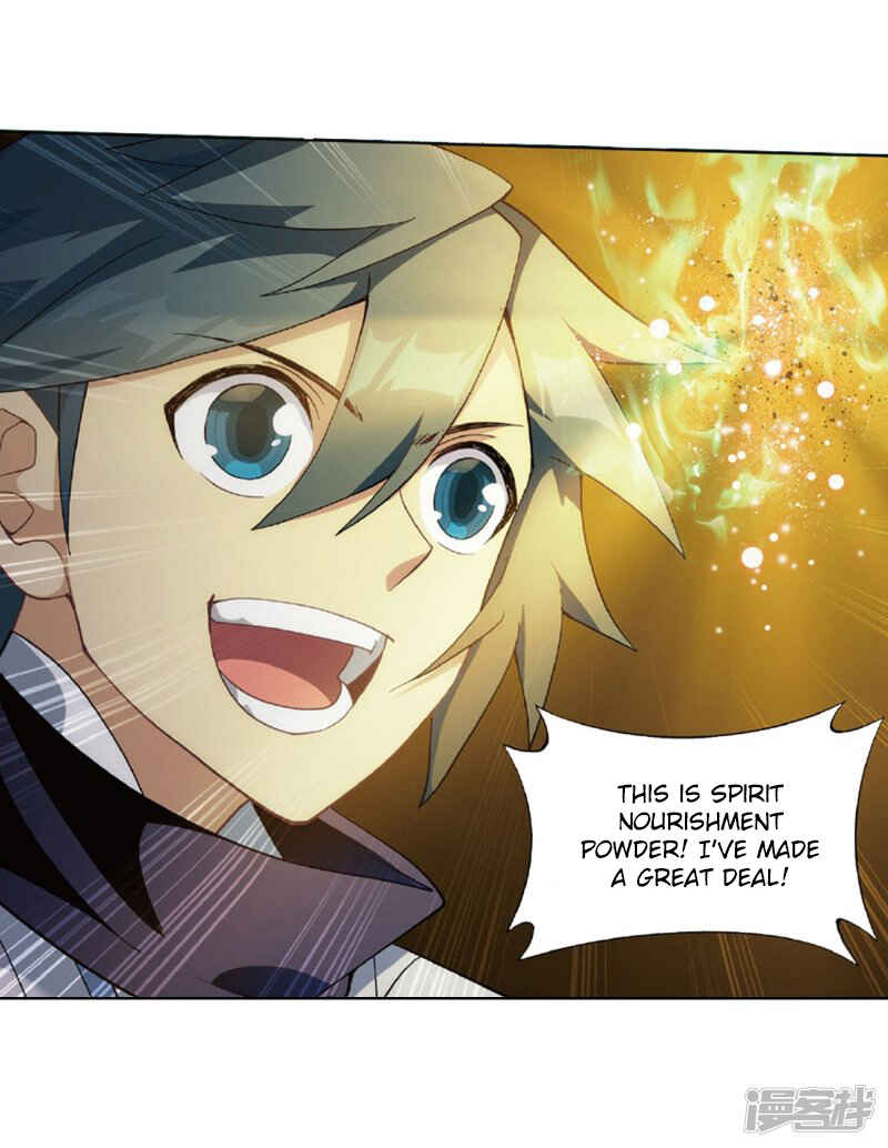 Chapter 267.5 - Page 25