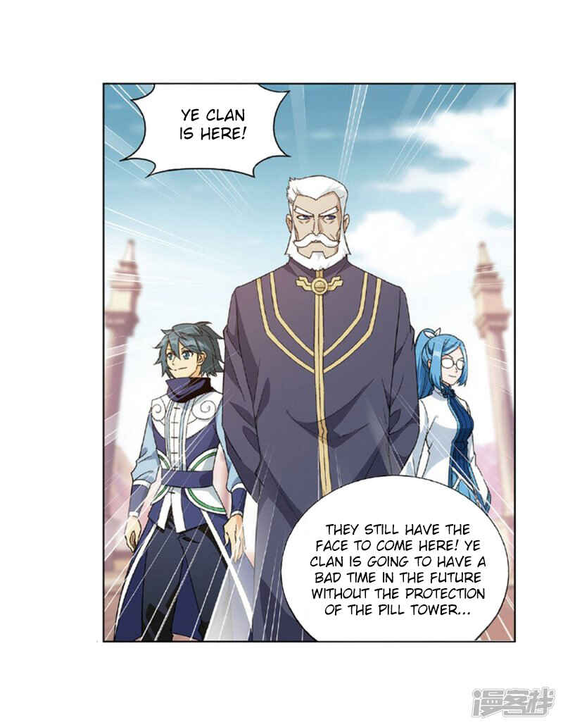 Chapter 267.5 - Page 27
