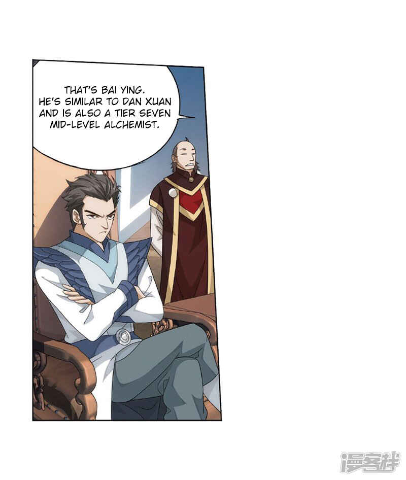 Chapter 267.5 - Page 33