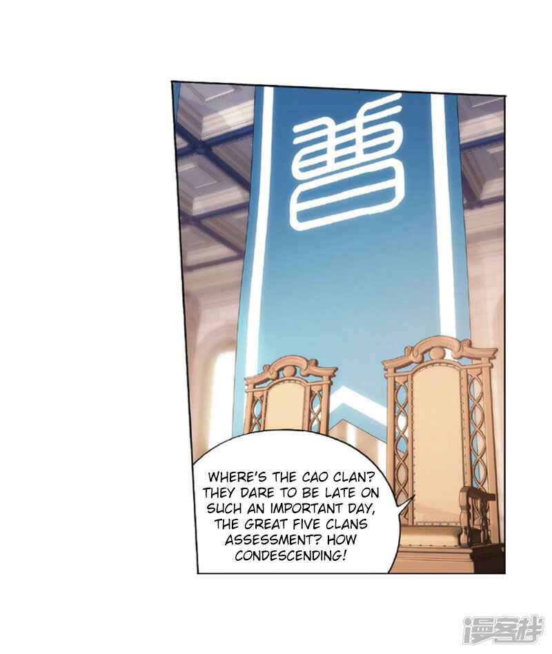 Chapter 267.5 - Page 34