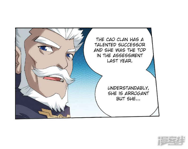 Chapter 267.5 - Page 35