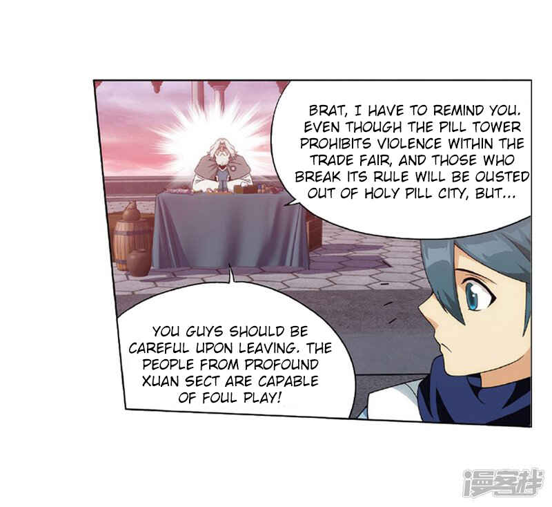 Chapter 267.5 - Page 7