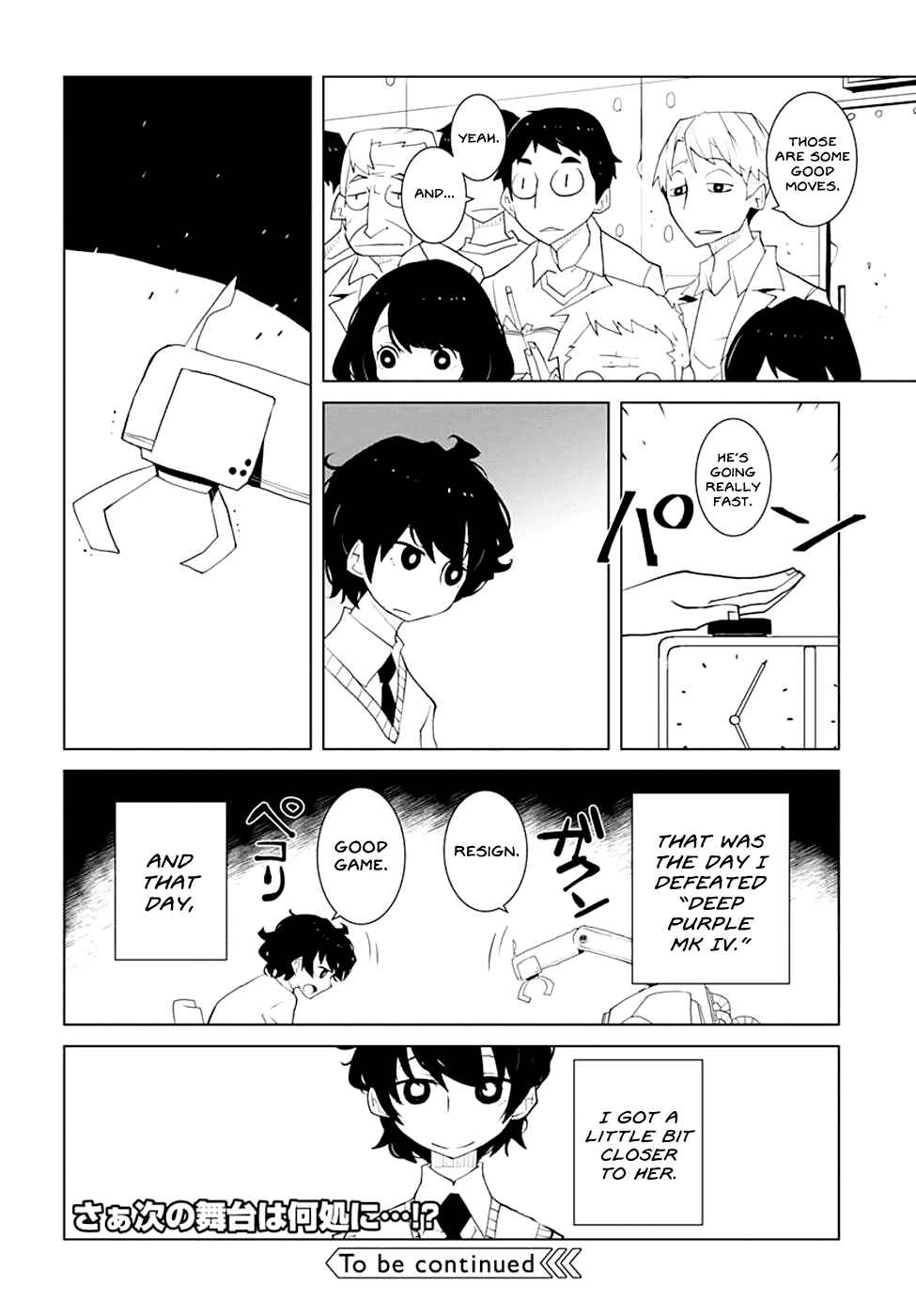 Chapter 2 - Page 12