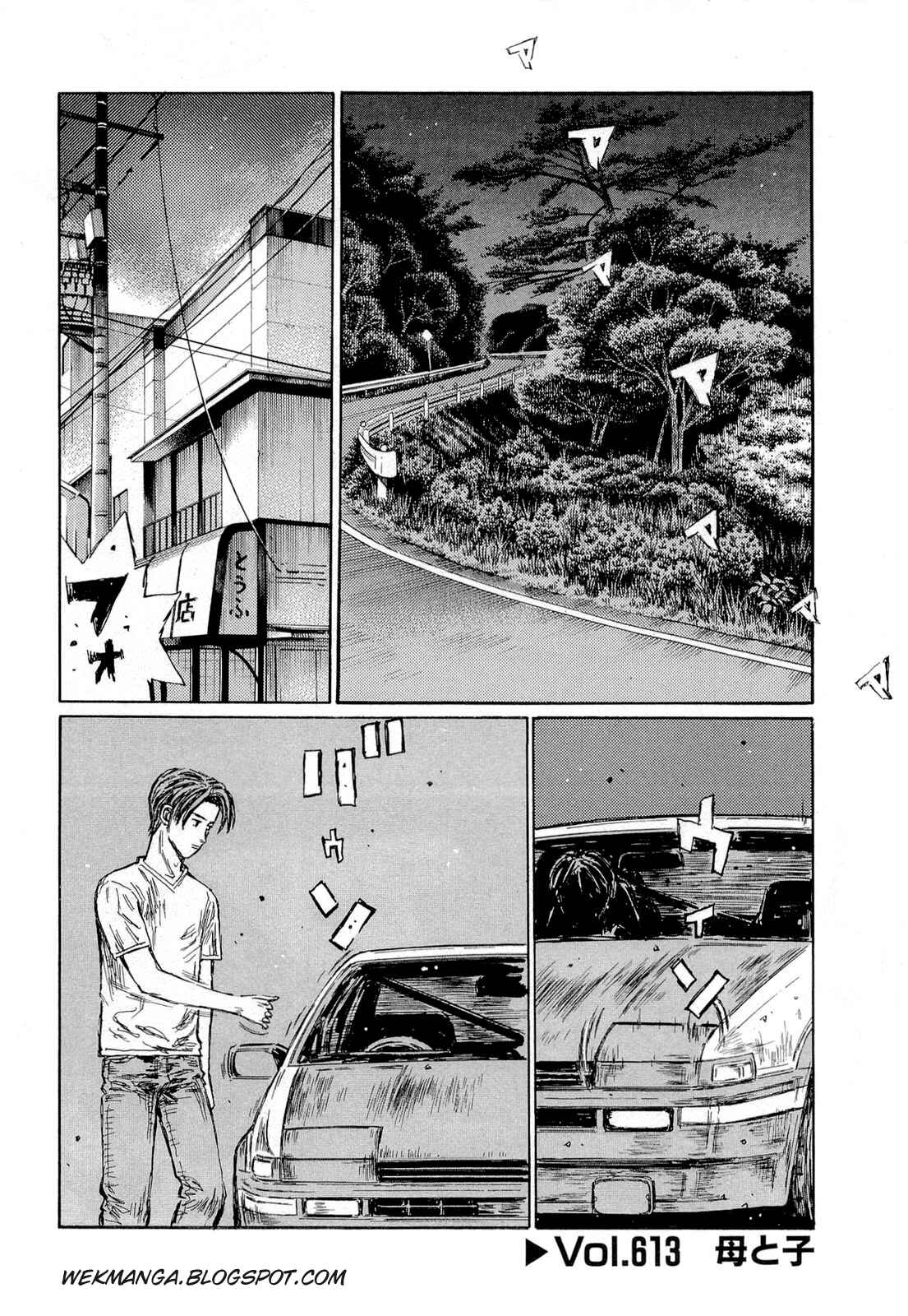 Chapter 613 - Page 1