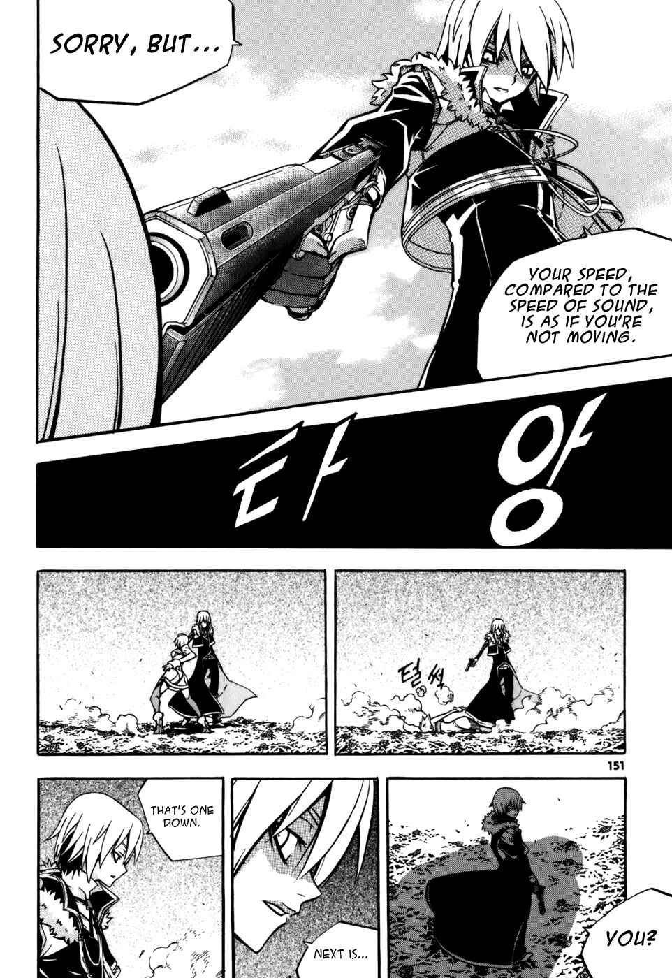 Chapter 24 - Page 20