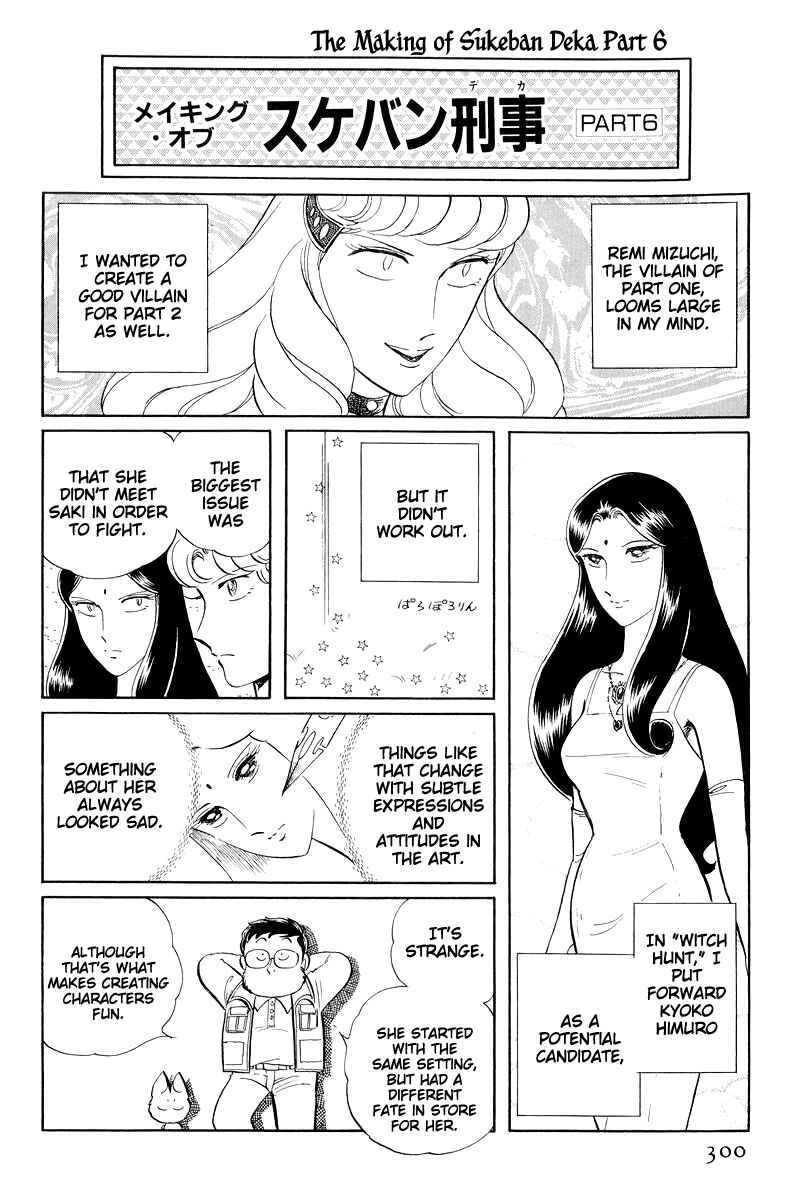 Chapter 15 - Page 113
