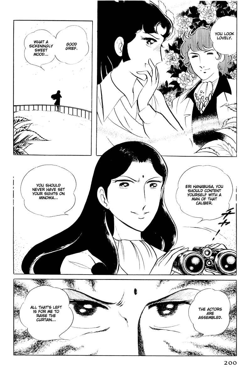 Chapter 15 - Page 14