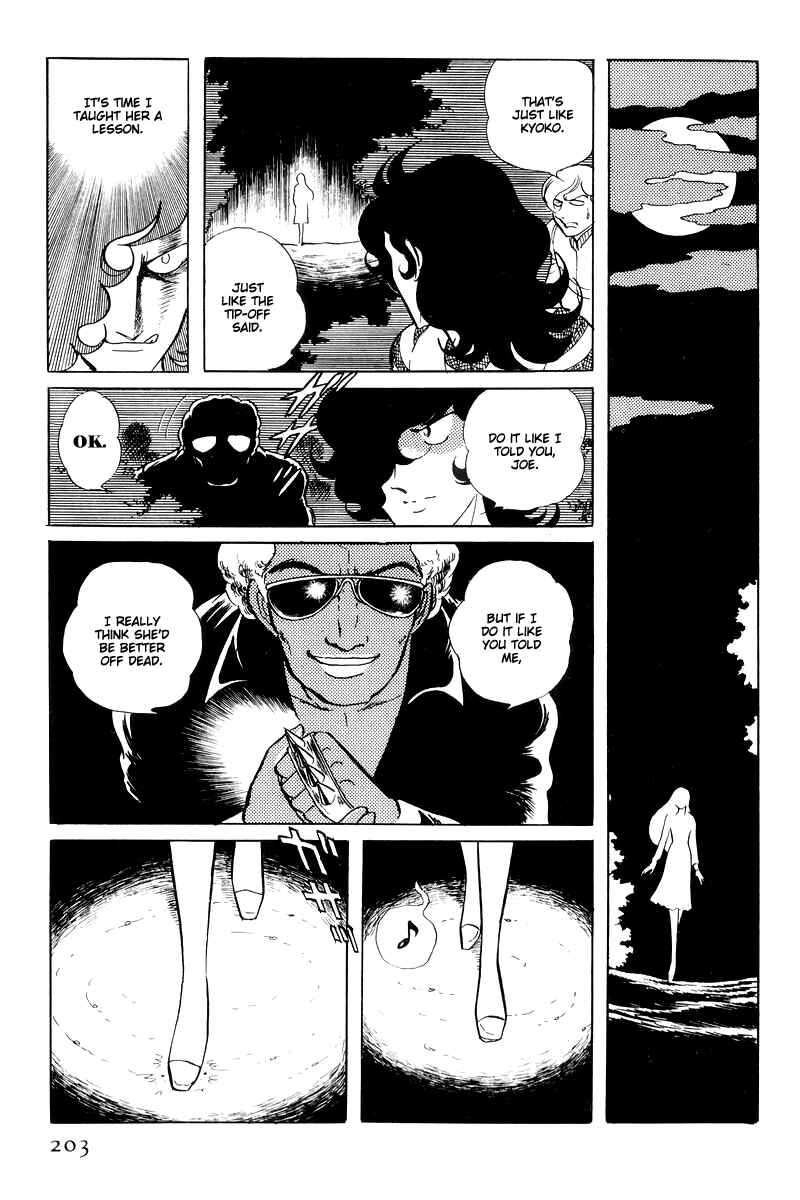 Chapter 15 - Page 17