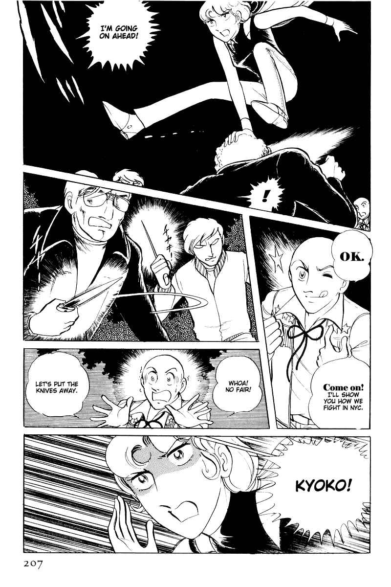 Chapter 15 - Page 21