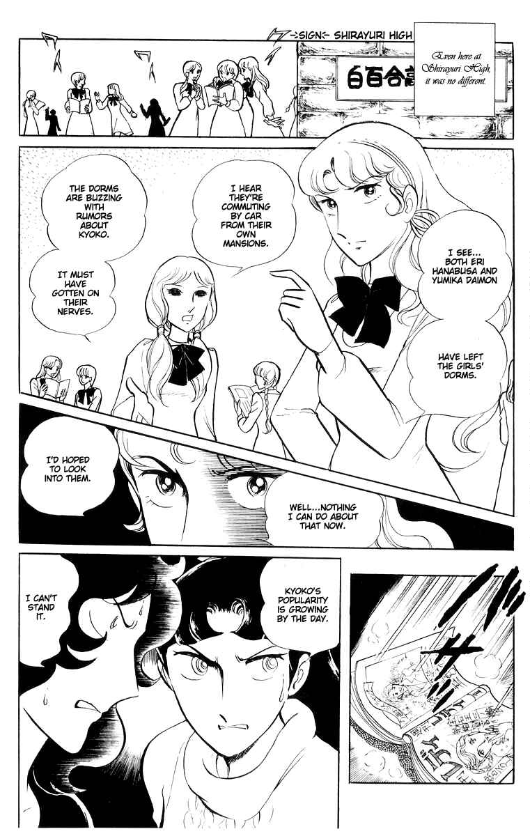 Chapter 15 - Page 3