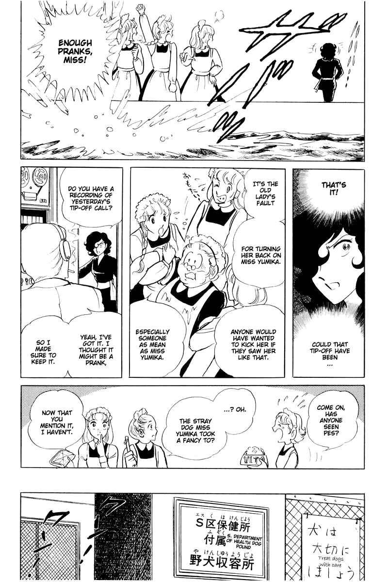 Chapter 15 - Page 32