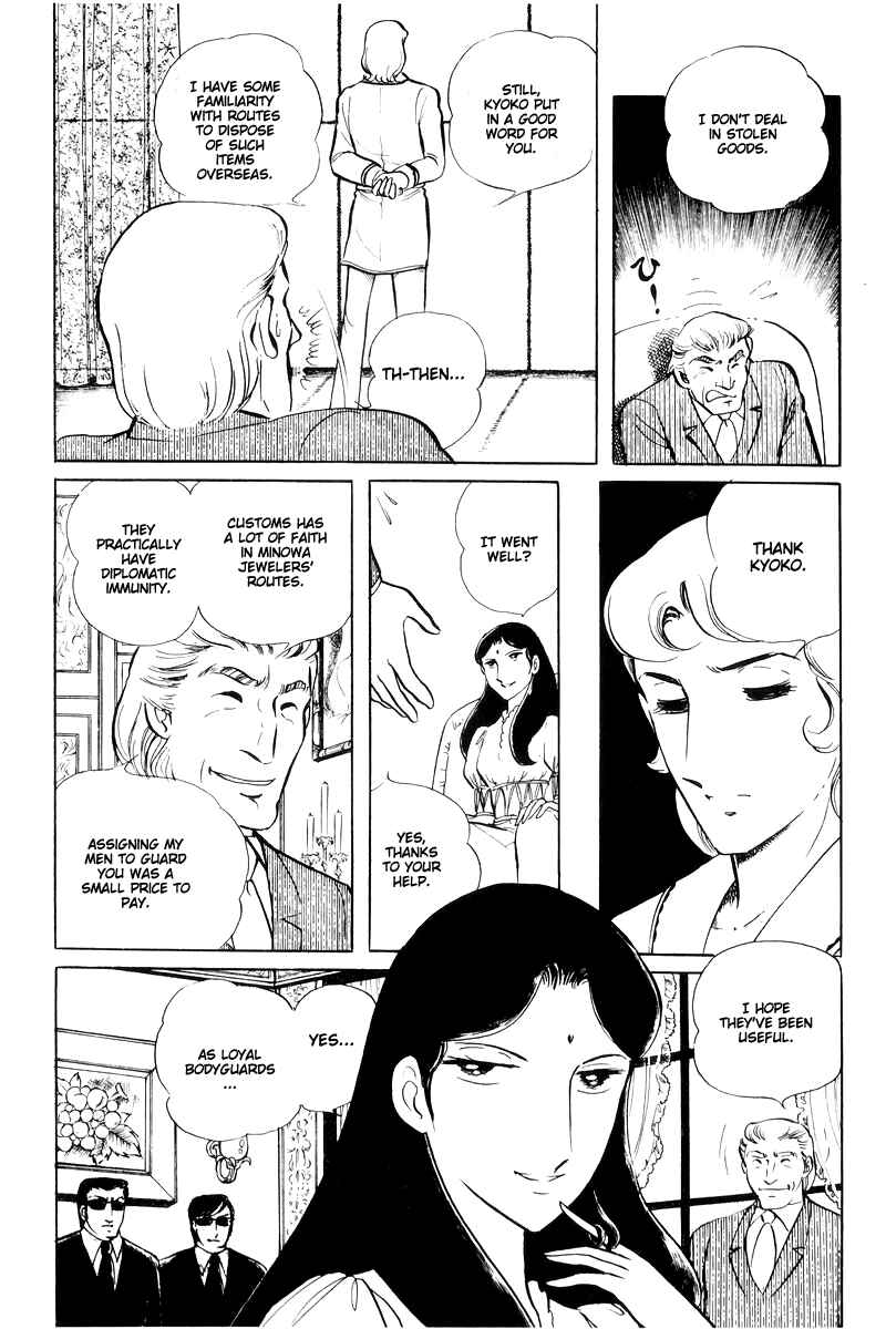 Chapter 15 - Page 39