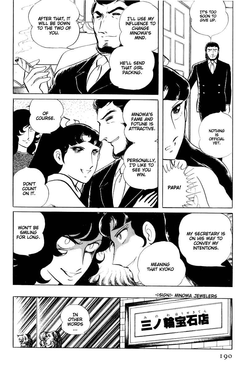 Chapter 15 - Page 4