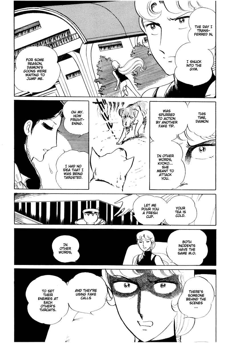 Chapter 15 - Page 43