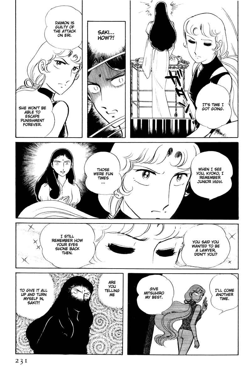 Chapter 15 - Page 45