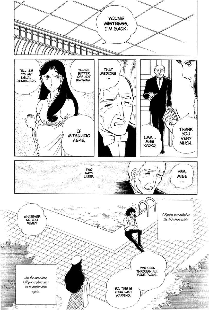 Chapter 15 - Page 49