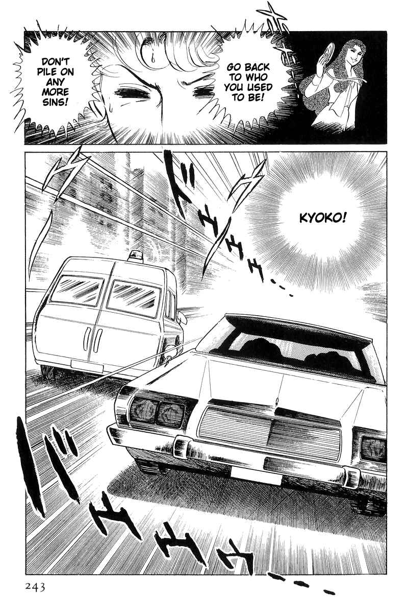 Chapter 15 - Page 57