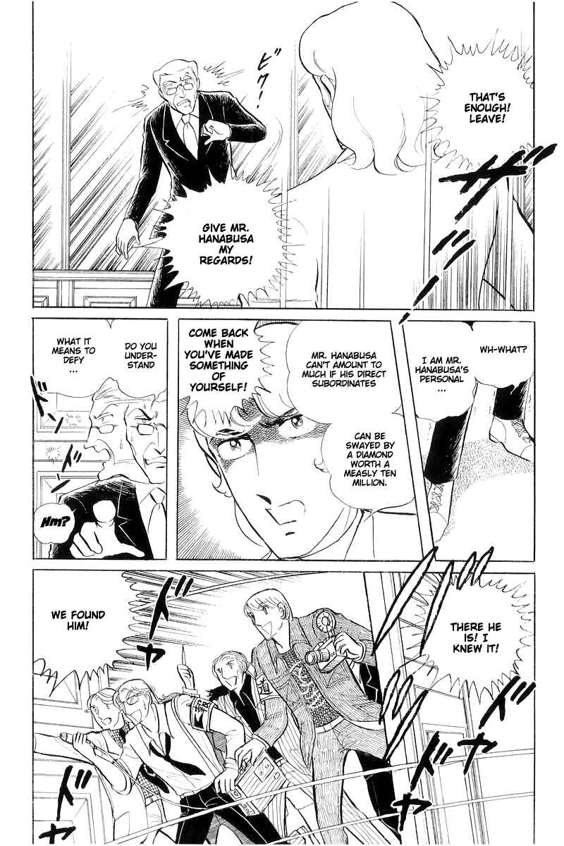 Chapter 15 - Page 7