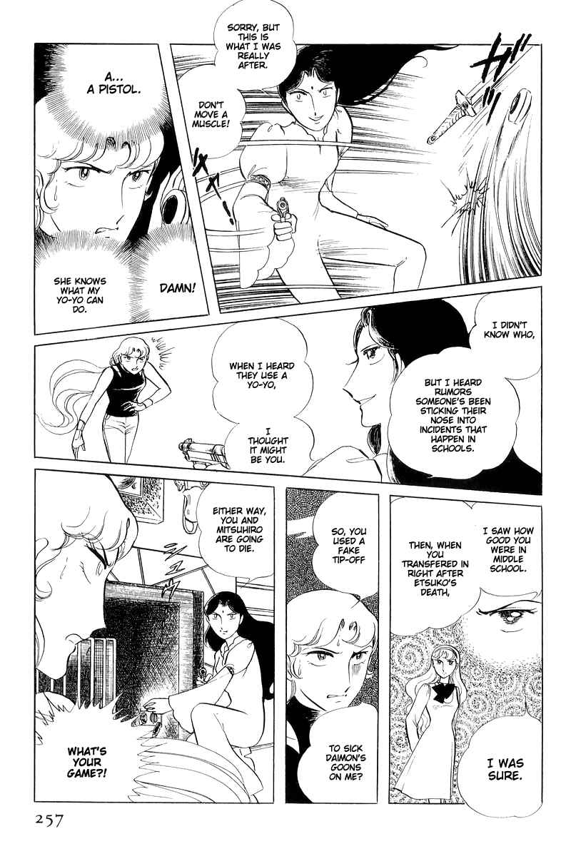 Chapter 15 - Page 71