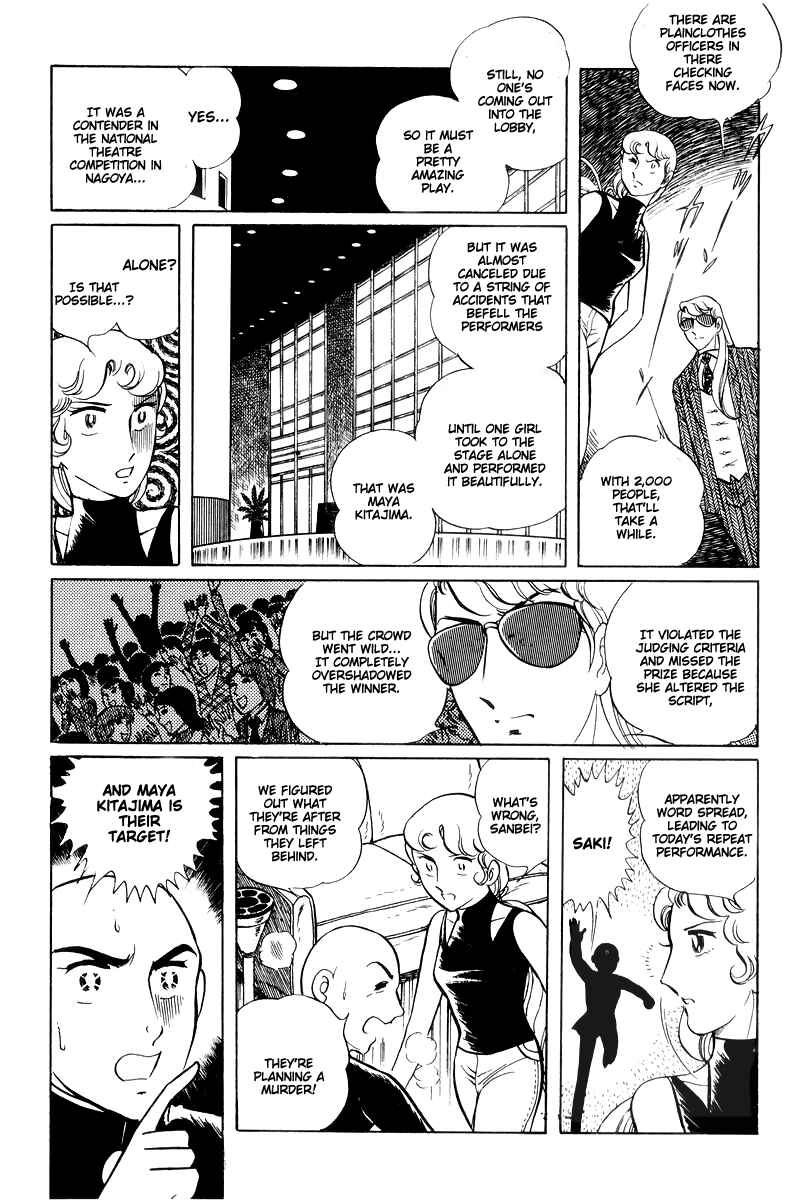 Chapter 15 - Page 88