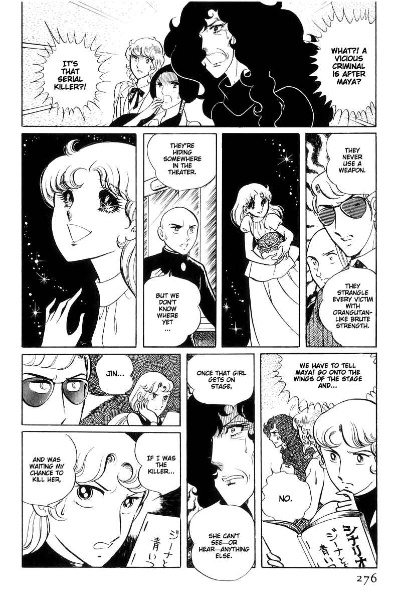 Chapter 15 - Page 89