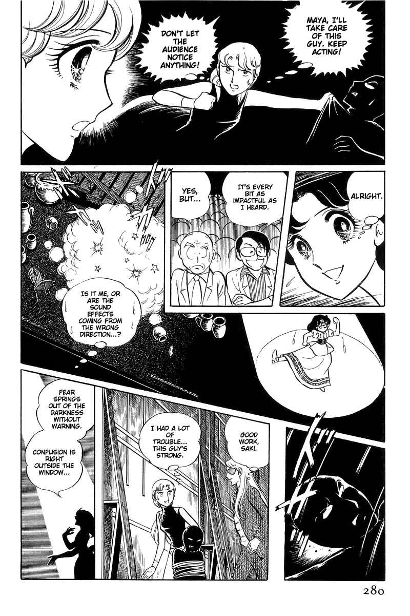 Chapter 15 - Page 93