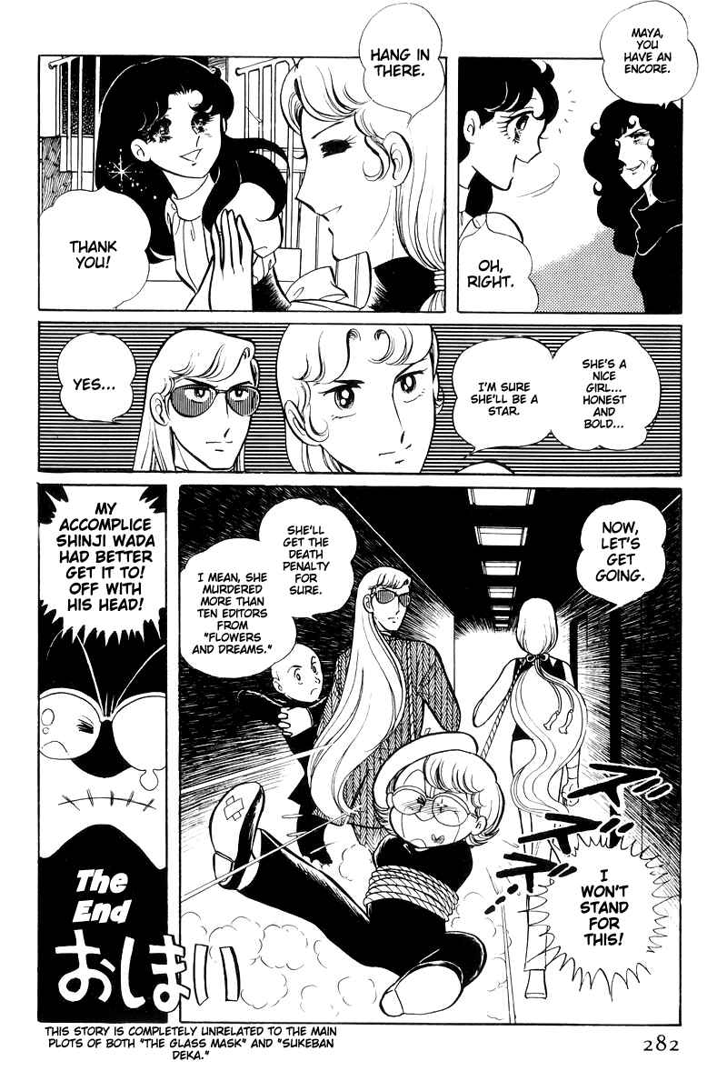 Chapter 15 - Page 95