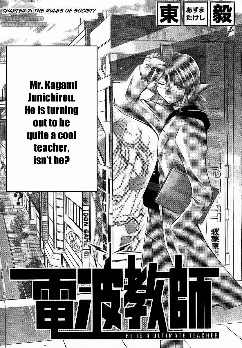 Chapter 2 - Page 2