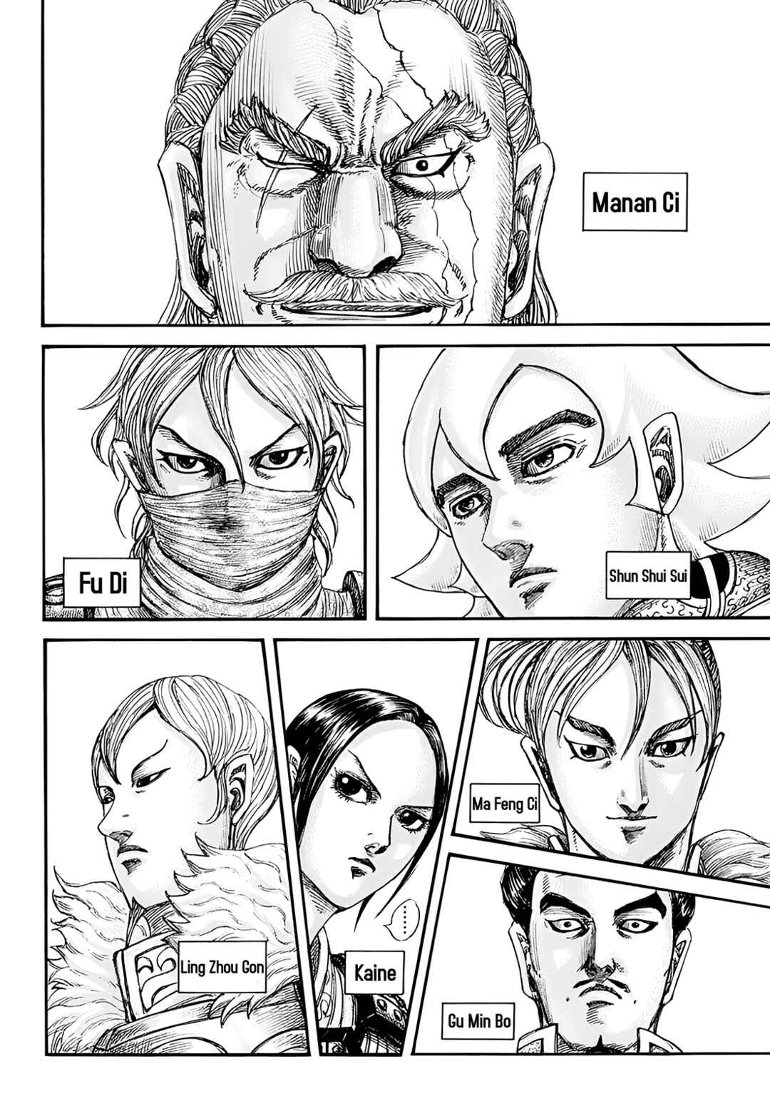 Chapter 847 - Page 7