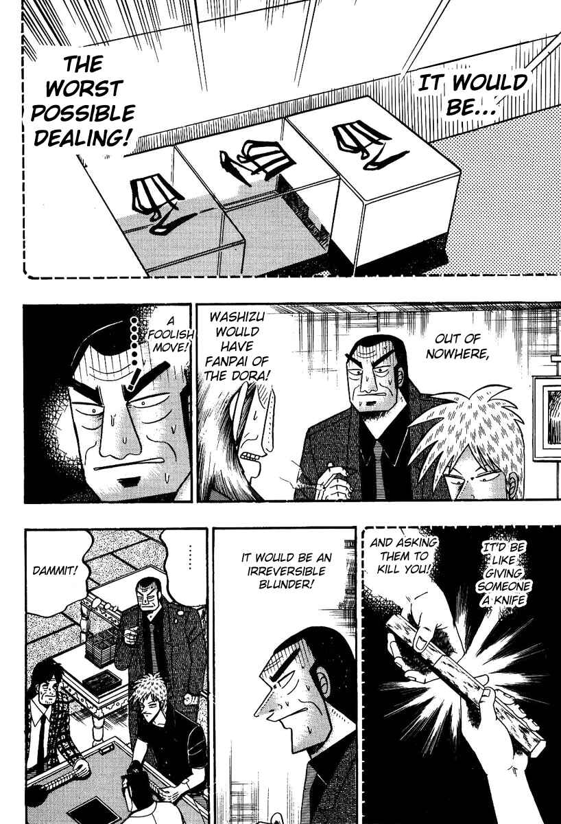 Chapter 84 - Page 12