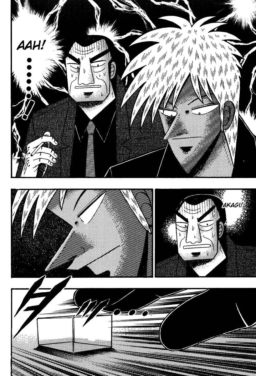 Chapter 84 - Page 14