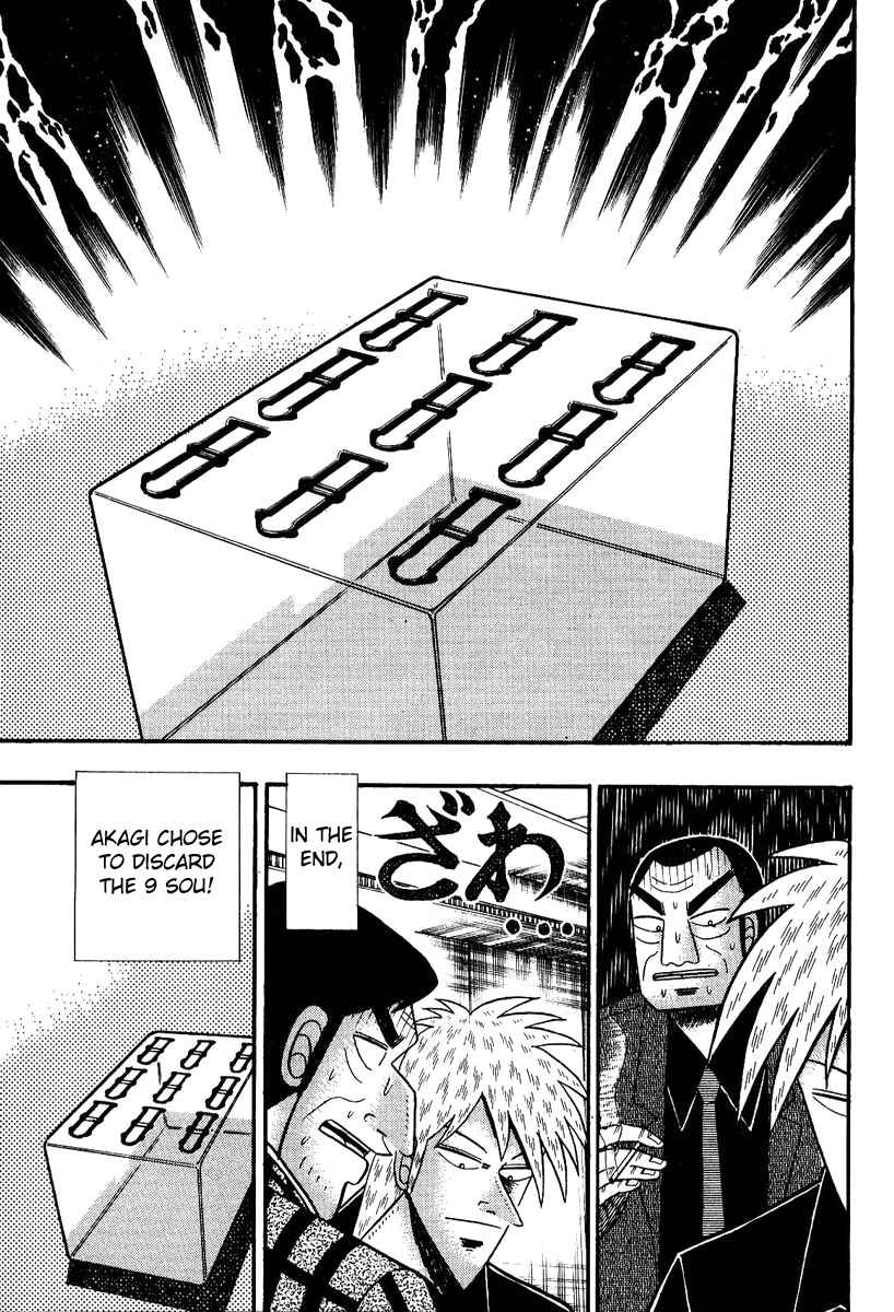 Chapter 84 - Page 15