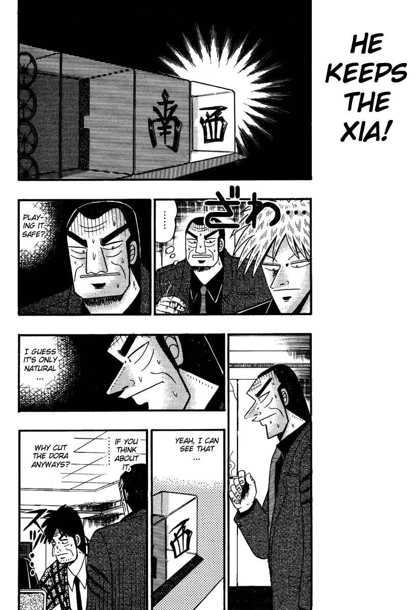 Chapter 84 - Page 16