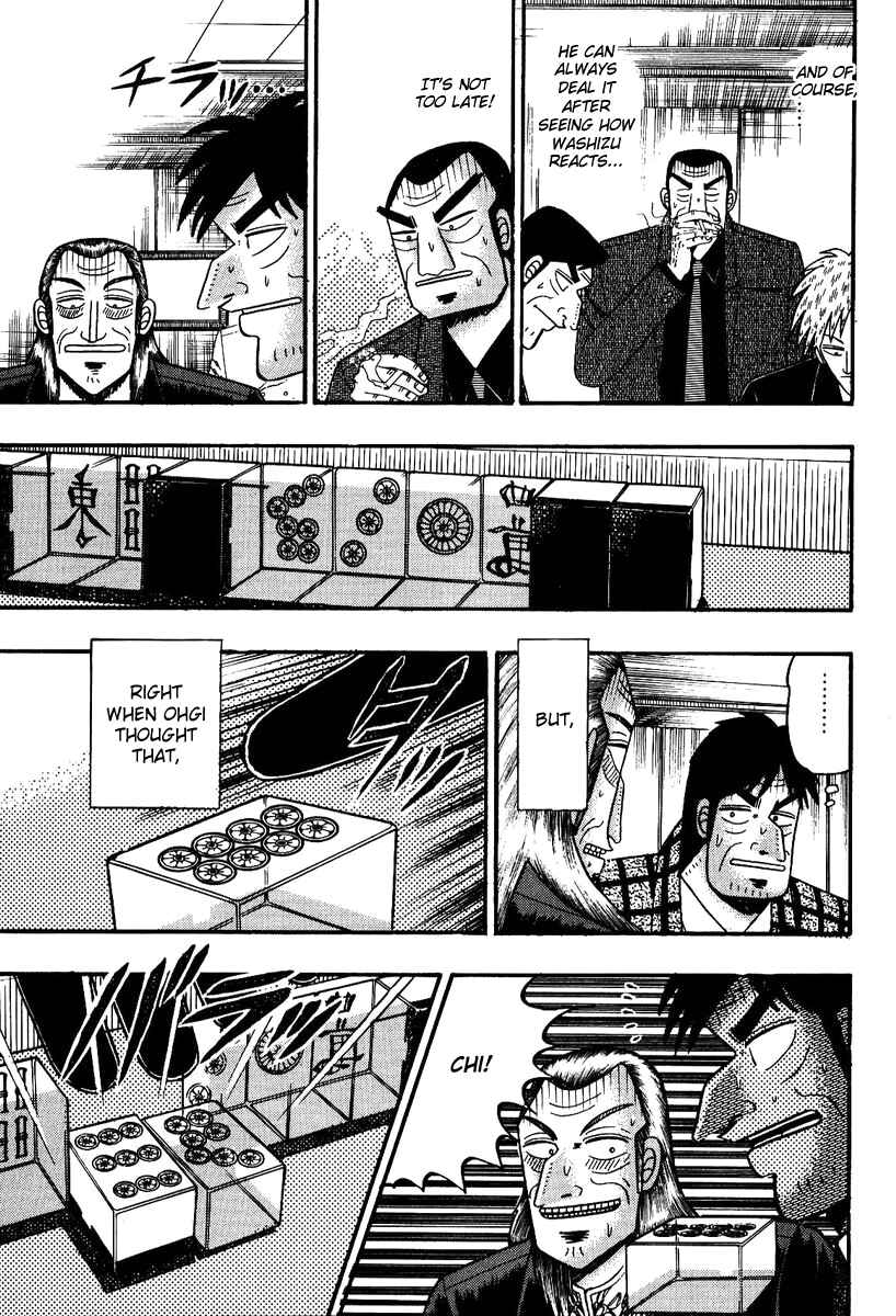 Chapter 84 - Page 17