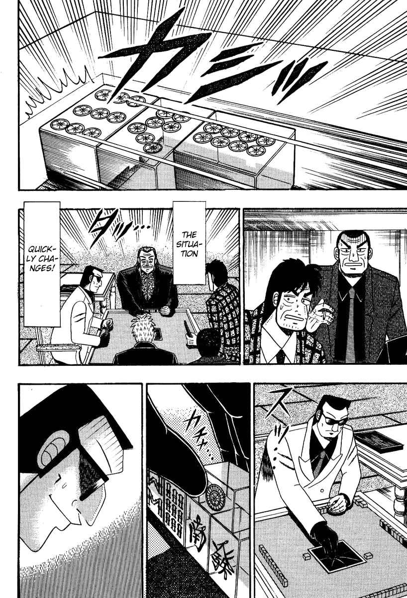 Chapter 84 - Page 18