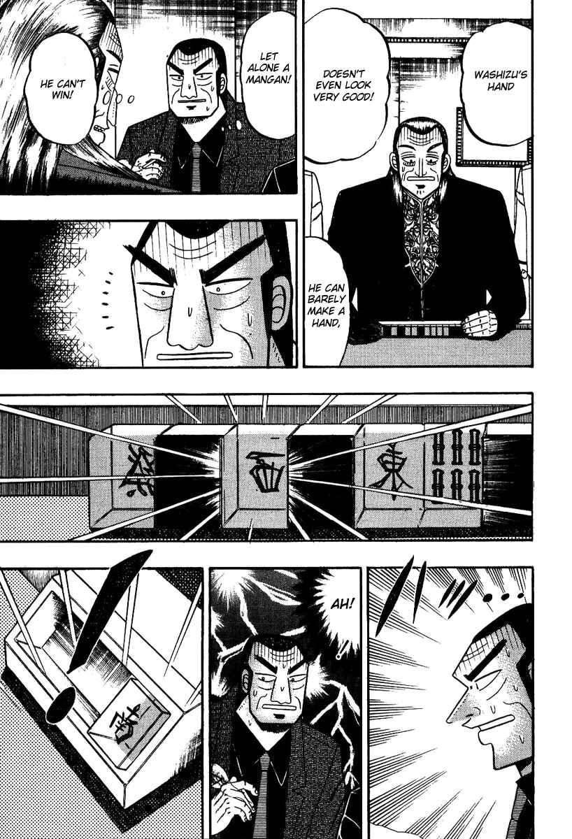 Chapter 84 - Page 4