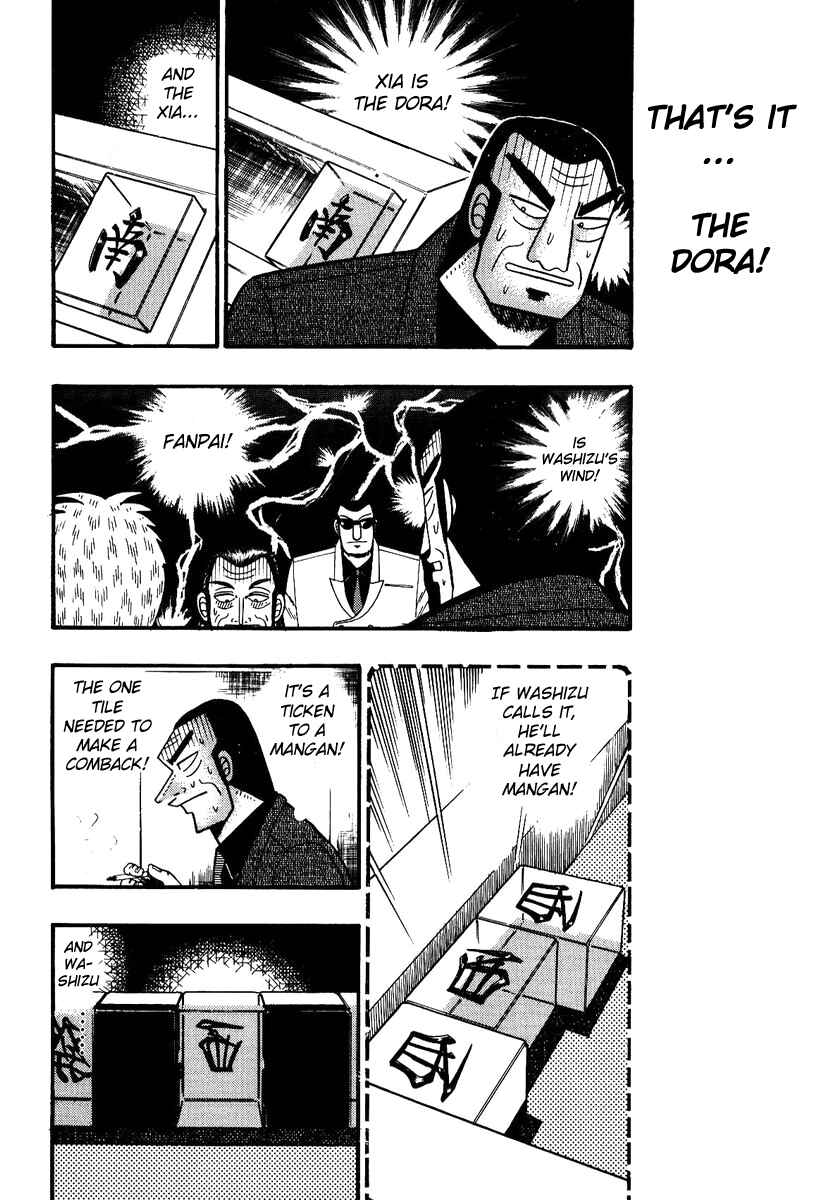 Chapter 84 - Page 5