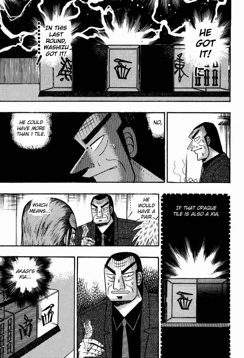 Chapter 84 - Page 6