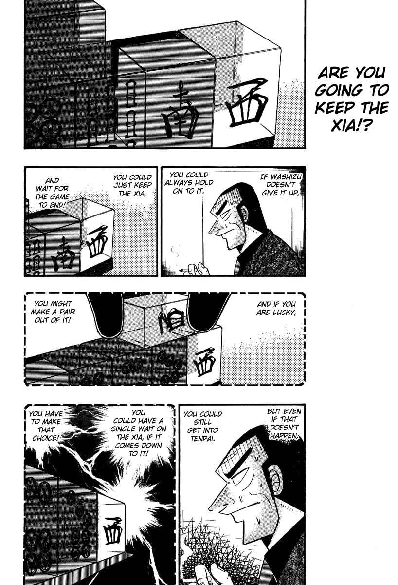 Chapter 84 - Page 8