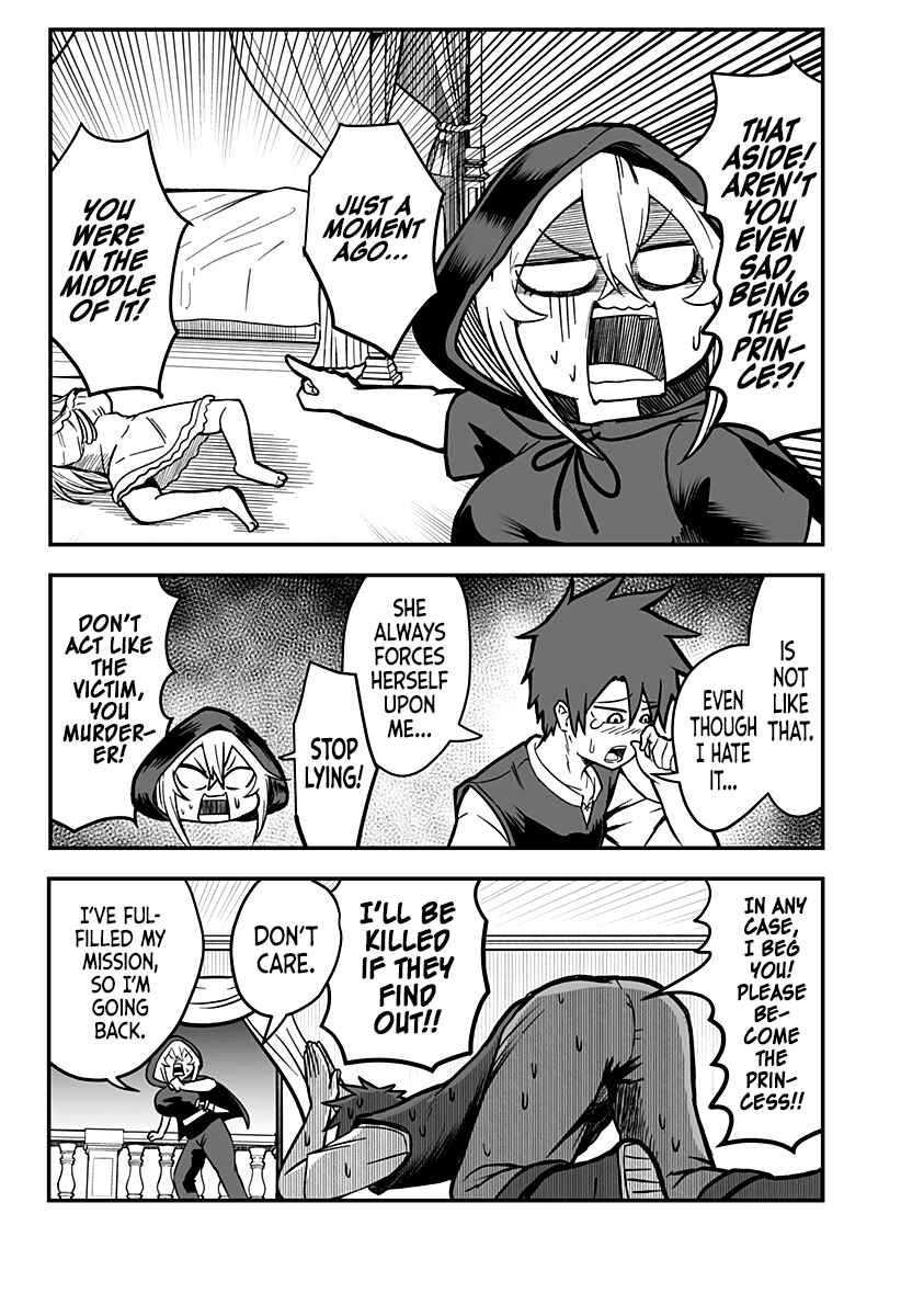 Chapter 1 - Page 16