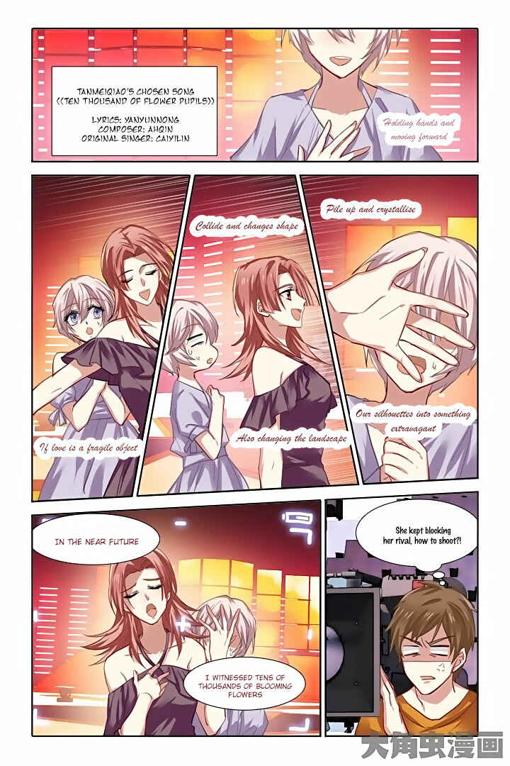 Chapter 75 - Page 7