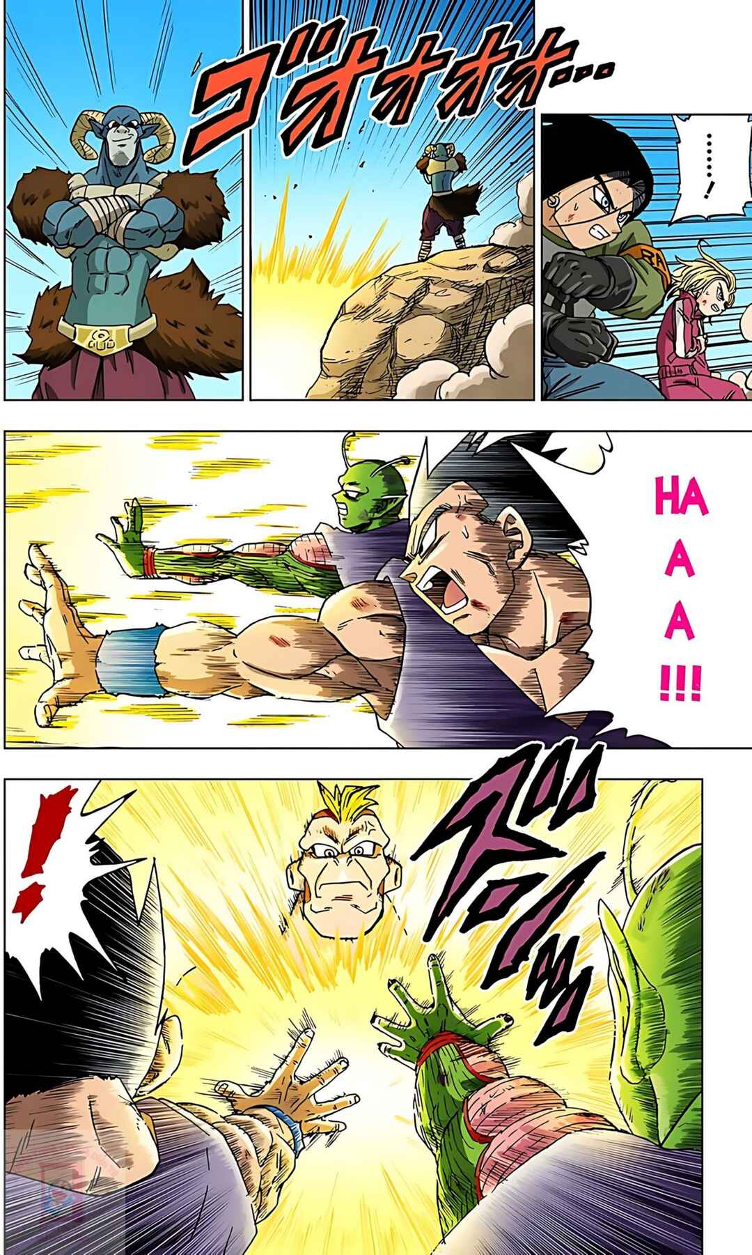 Chapter 58 - Page 12