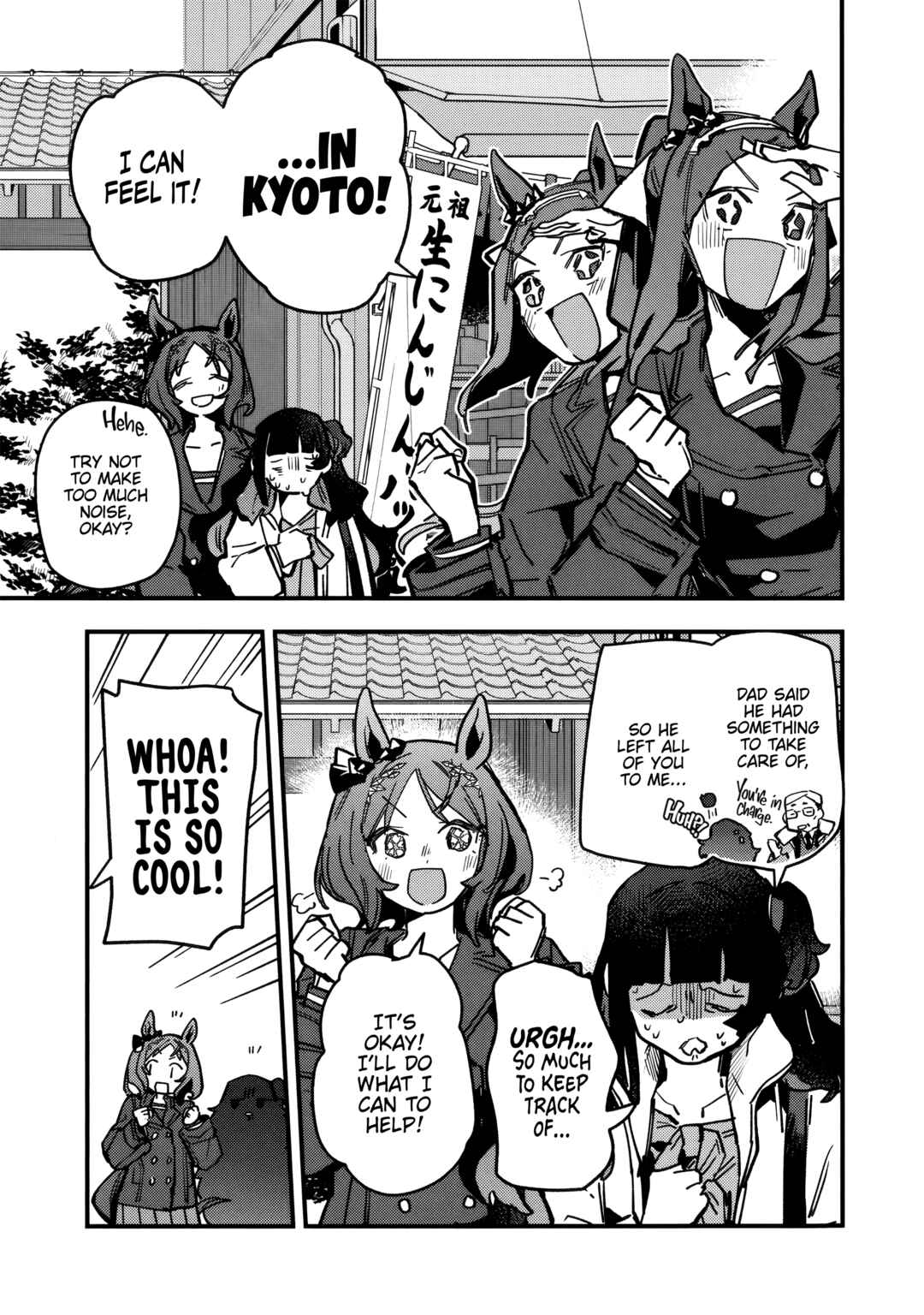 Chapter 48 - Page 7