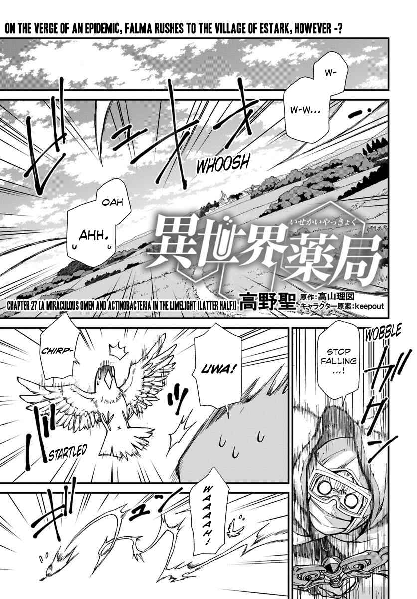 Chapter 27.2 - Page 2